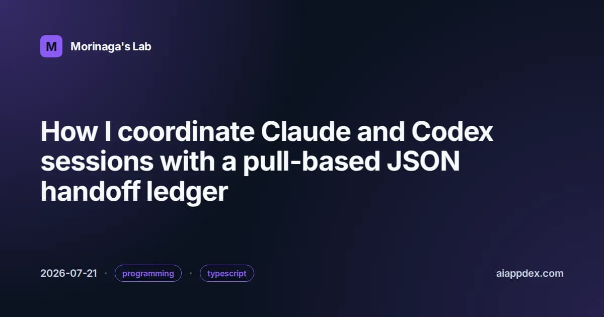 هماهنگی Claude و Codex با دفتر کل JSON مبتنی بر pull