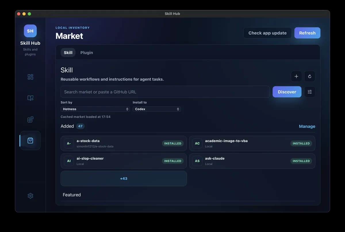 شروع کار با Skill Hub: مدیریت حرفهای مهارتهای عامل هوشمند