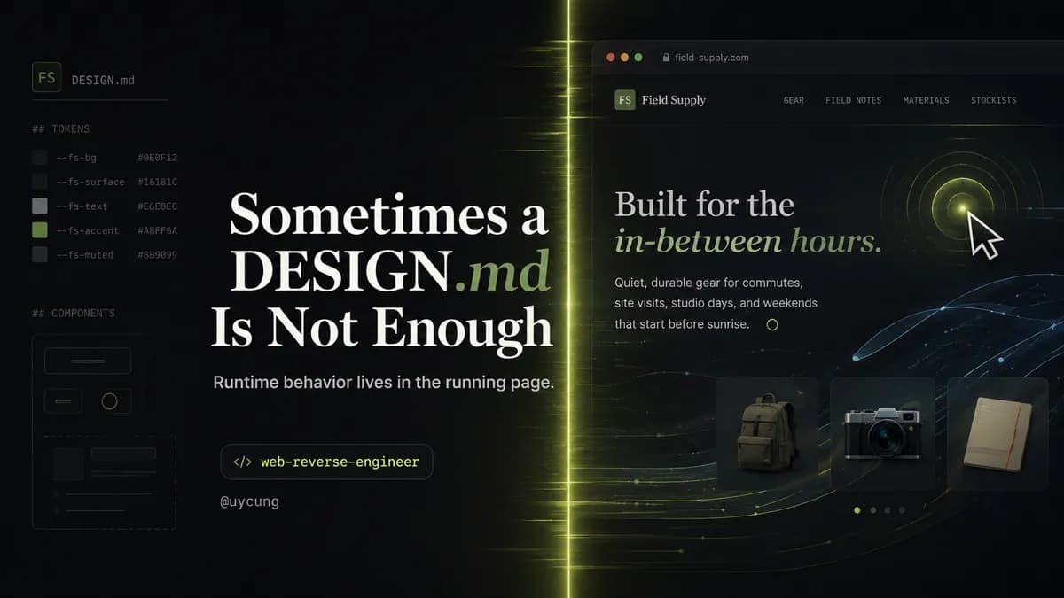 گاهی یک فایل DESIGN.md کافی نیست
