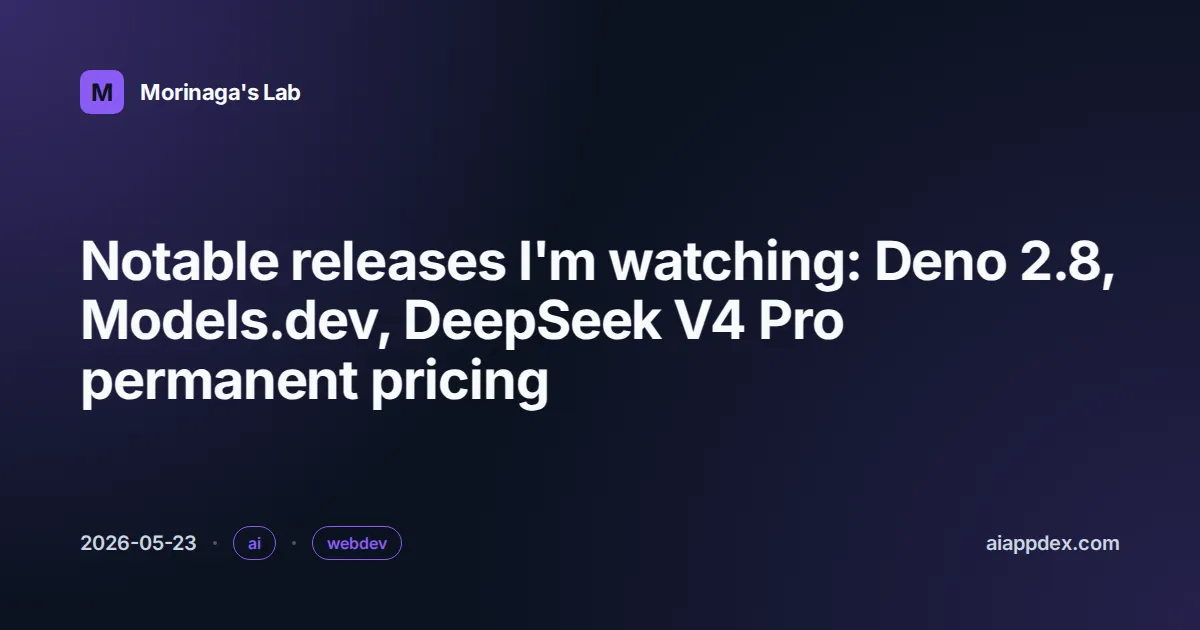 انتشارهای قابل‌توجه: Deno 2.8، Models.dev، قیمت‌گذاری دائمی DeepSeek V4 Pro