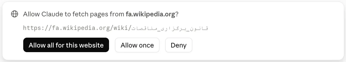 سه عامل هوش مصنوعی، دو کشور، و یک وب جهانی بسیار نابرابر