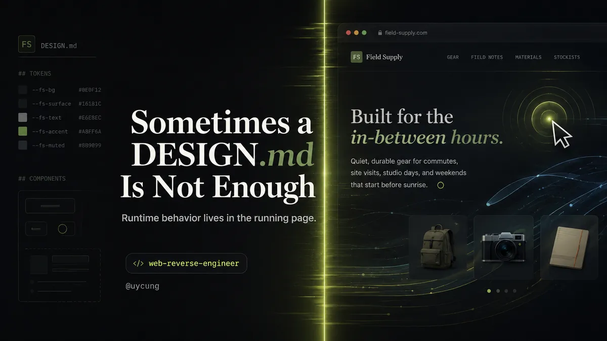 گاهی یک فایل DESIGN.md کافی نیست
