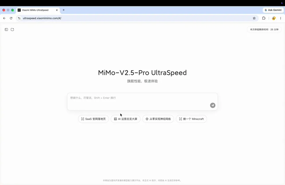 ربات شیائومی MiMo در حال کاوش و تعامل با محیط اطراف