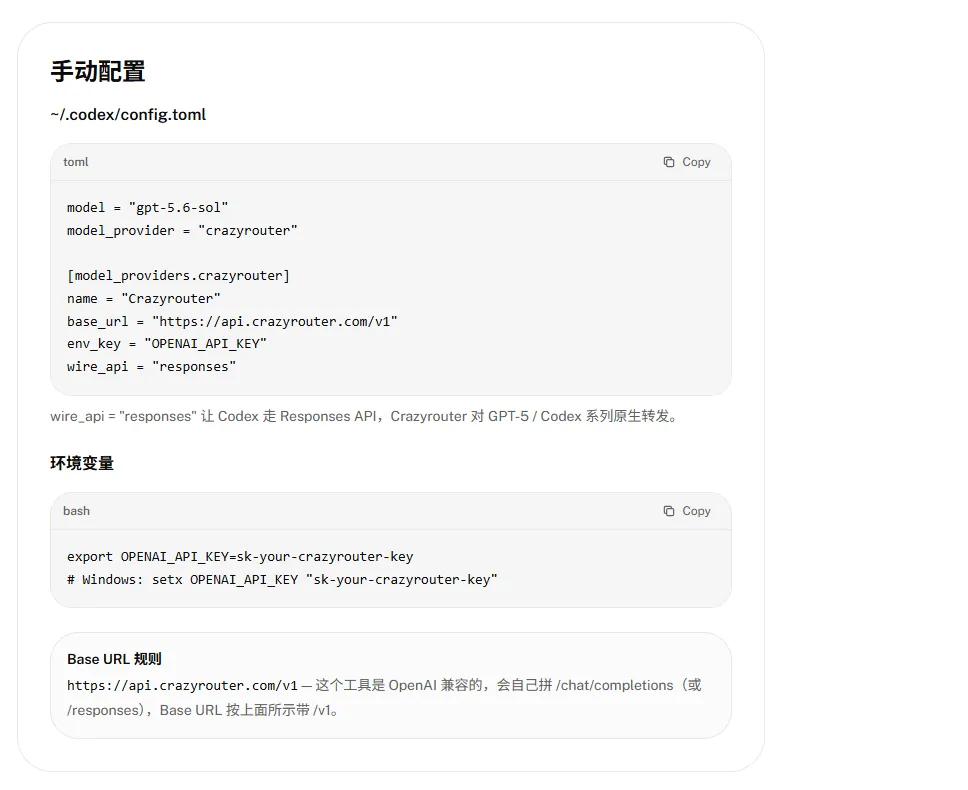 راهنمای مبتدیان Codex: نصب گامبهگام CLI، API و دسکتاپ در ویندوز و macOS