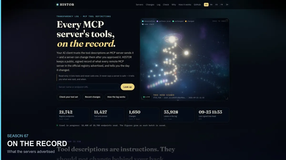 ۱۱۷۴۹ سرور MCP به tools/list پاسخ دادند. سند امضاشده هنوز دیروز را نشان میدهد.