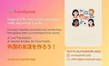 AuraSpeak: با اسکن QR، موانع زبان انگلیسی و ژاپنی را از بین ببرید | Product Hunt