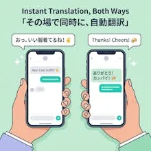 AuraSpeak: با اسکن QR، موانع زبان انگلیسی و ژاپنی را از بین ببرید | Product Hunt
